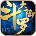 斗罗大陆H5
