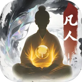 大道仙途 账号