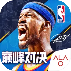 NBA巅峰对决