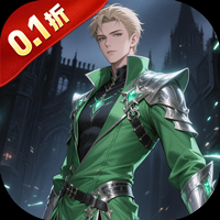 戮天之剑（0.1折）