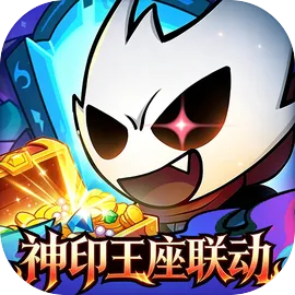 地城狩猎 账号