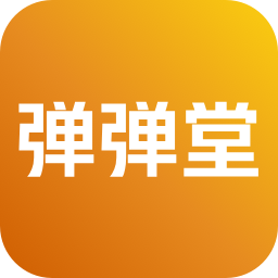 弹弹堂 账号