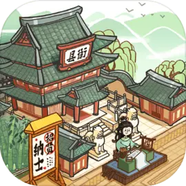 这城有良田