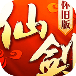仙剑奇侠传回合