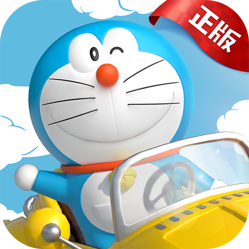 哆啦A梦飞车