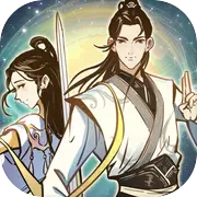 山海志异