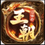 王朝起源