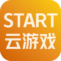 START云游戏