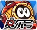 赛尔号（PC)