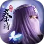 秦时明月：沧海
