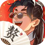 赘婿 账号