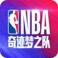 美职篮奇迹梦之队 账号