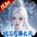 破晓九天0.1折