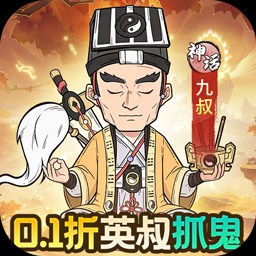 苍穹灵宝（0.1折）