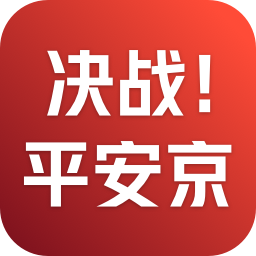 决战平安京