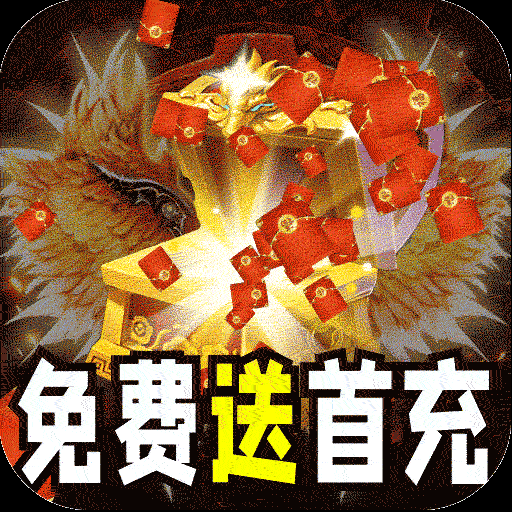 开天霸兵