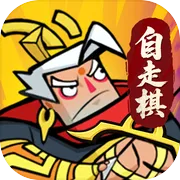 王者之弈 账号