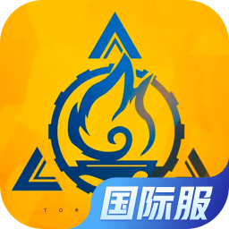 火炬之光：无限（国际服）