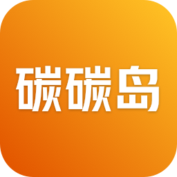 碳碳岛