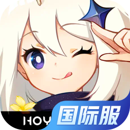 原神（外服）