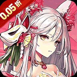 天神传（0.1折）