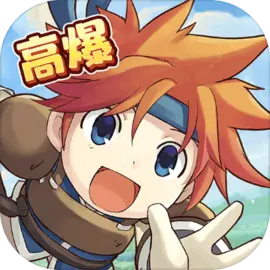 魔力宝贝归来（高爆版）