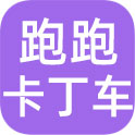 跑跑卡丁车（端游）
