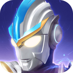 奥特曼传奇英雄