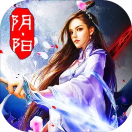 阴阳双剑