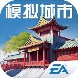 模拟城市：我是市长 账号