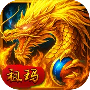 战神烈歌