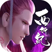 龙神万相：神战