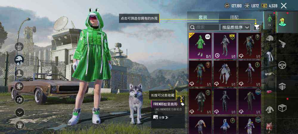 PUBG M（外服）不想玩了，退游