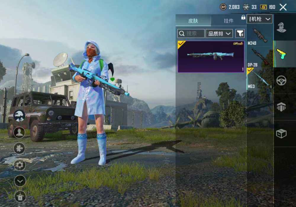 PUBG M（外服）地铁冰衣星云