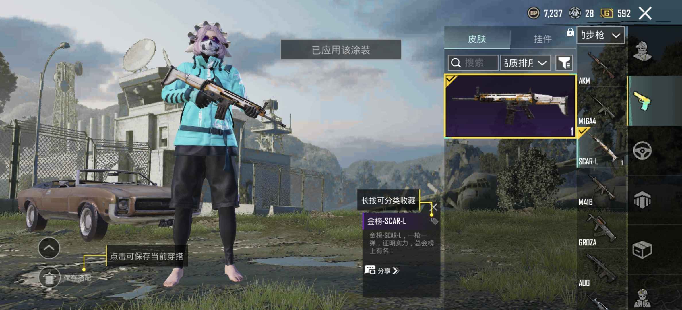 PUBG M（外服）不玩了出。