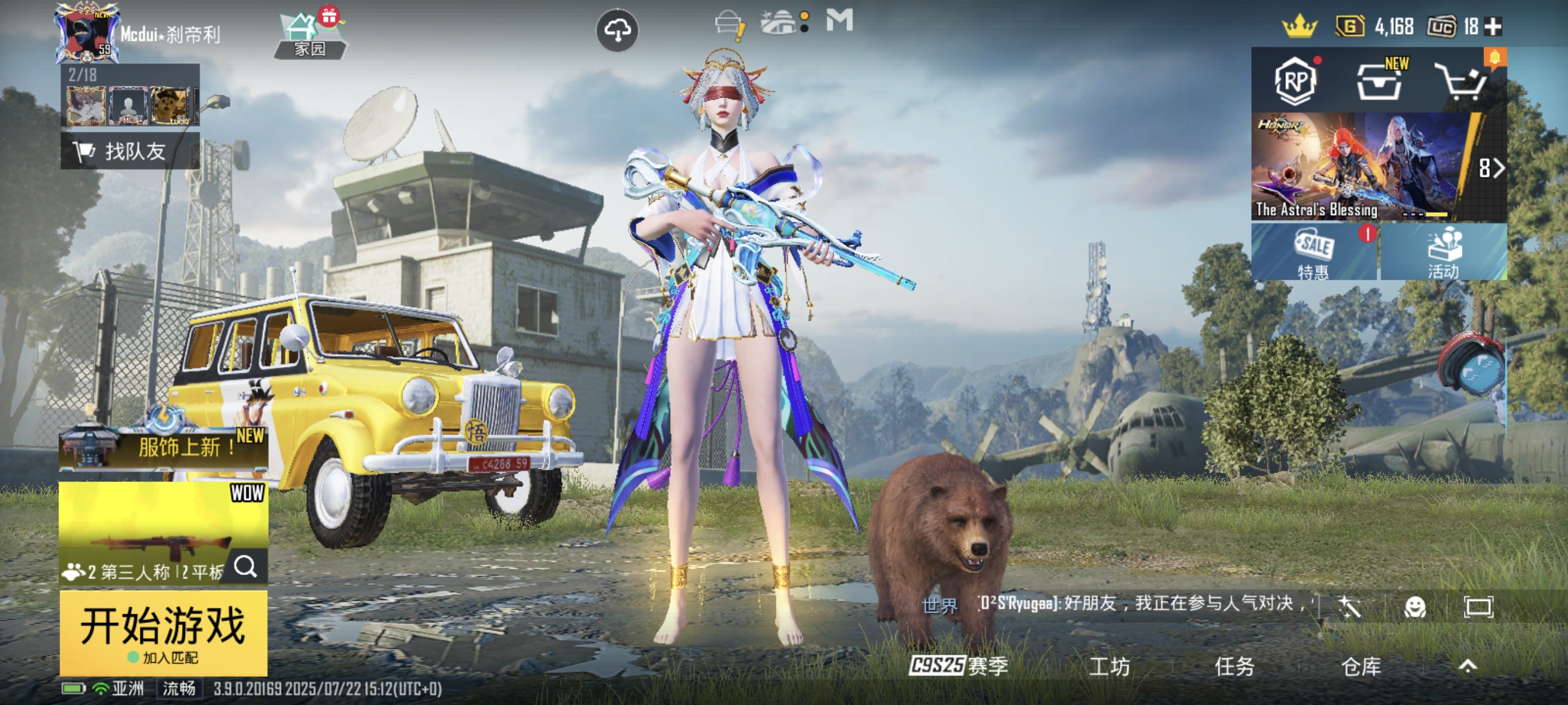 PUBG M（外服）QQ帐号】40珍藏28红装小果冻风鸣g3_亚洲服|400.0