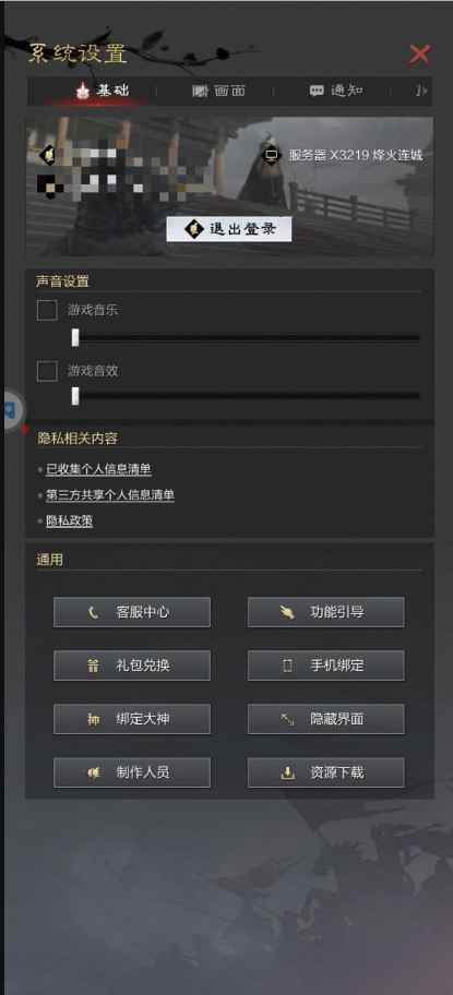 率土之滨9红魏智嘟嘟赵无敌网红核弹砍王