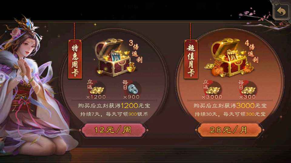 三国杀V6大宝钟会，诸葛瞻