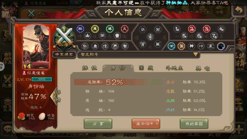 三国杀谋黄盖最安全华为活绑