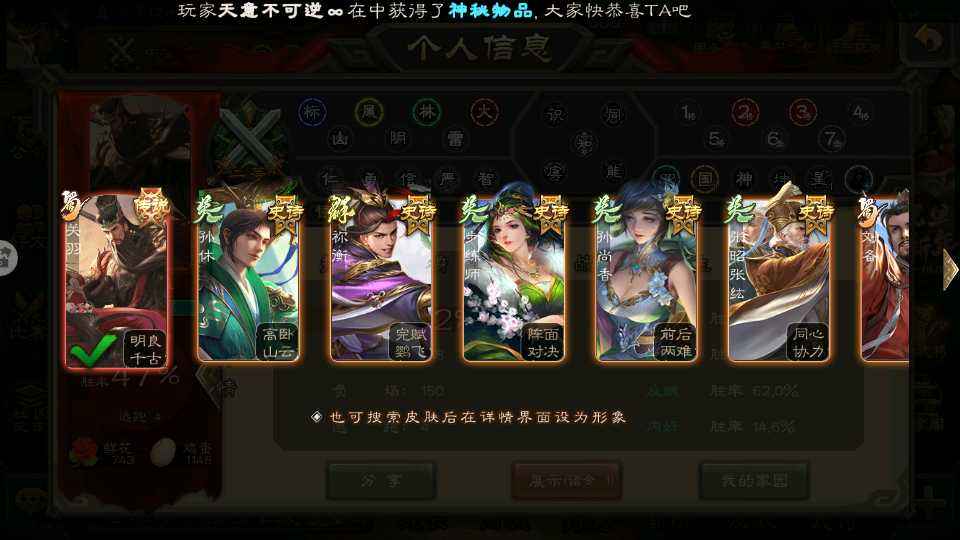 三国杀谋黄盖最安全华为活绑
