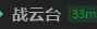 新寻仙（端游）【217级】传奇首饰6其余全5级泰语昊一套