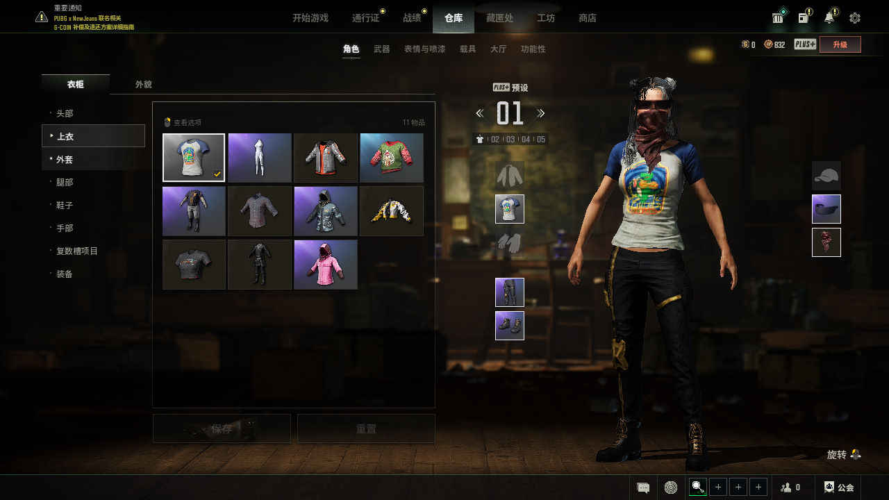 绝地求生（PUBG）准4级m24青色烟雾弹圣诞ak
