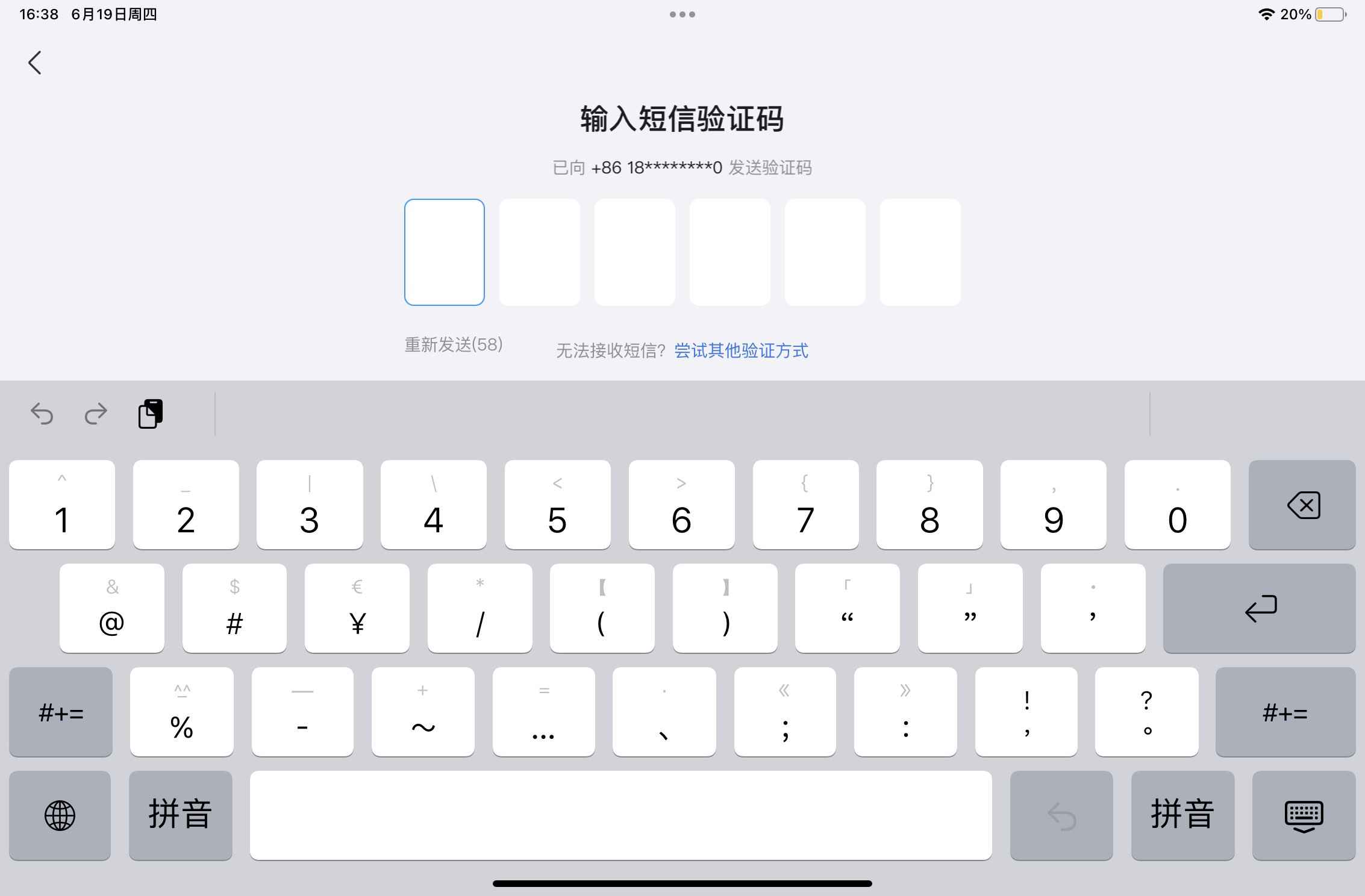 英雄杀【苹果版】苹果Qv10龙刀诸葛号