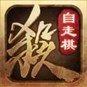 三国杀十周年（端游）