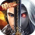 兽王降临