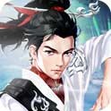 万剑至尊