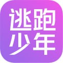 逃跑吧！少年（PC版）