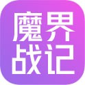 魔界战记（外服）