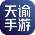 天谕 账号