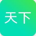 天下X天下